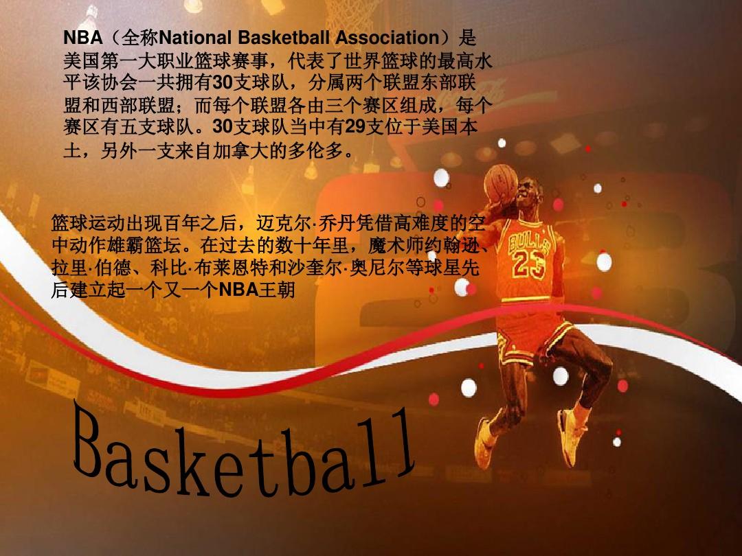 为他在场