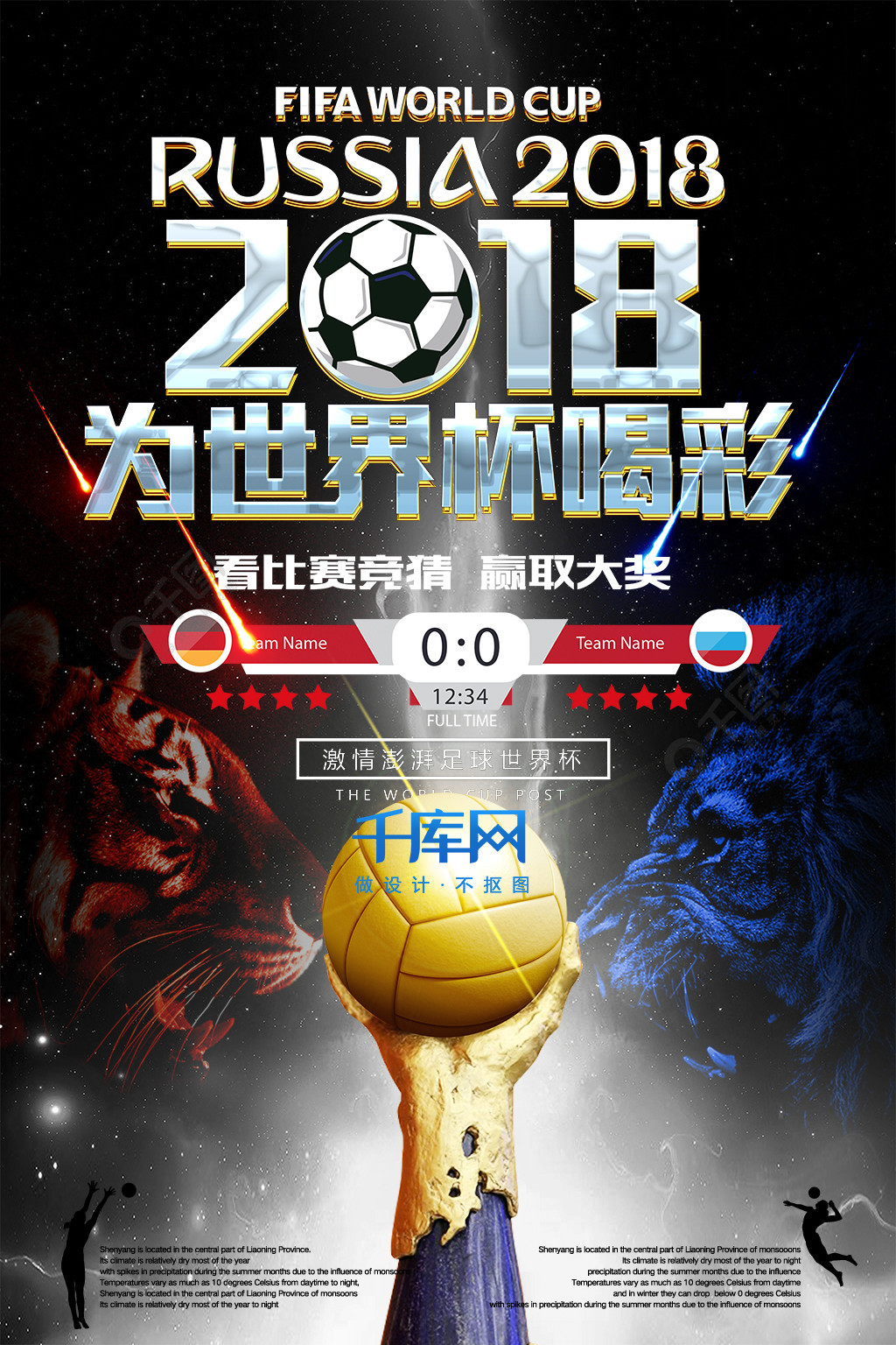 因然而