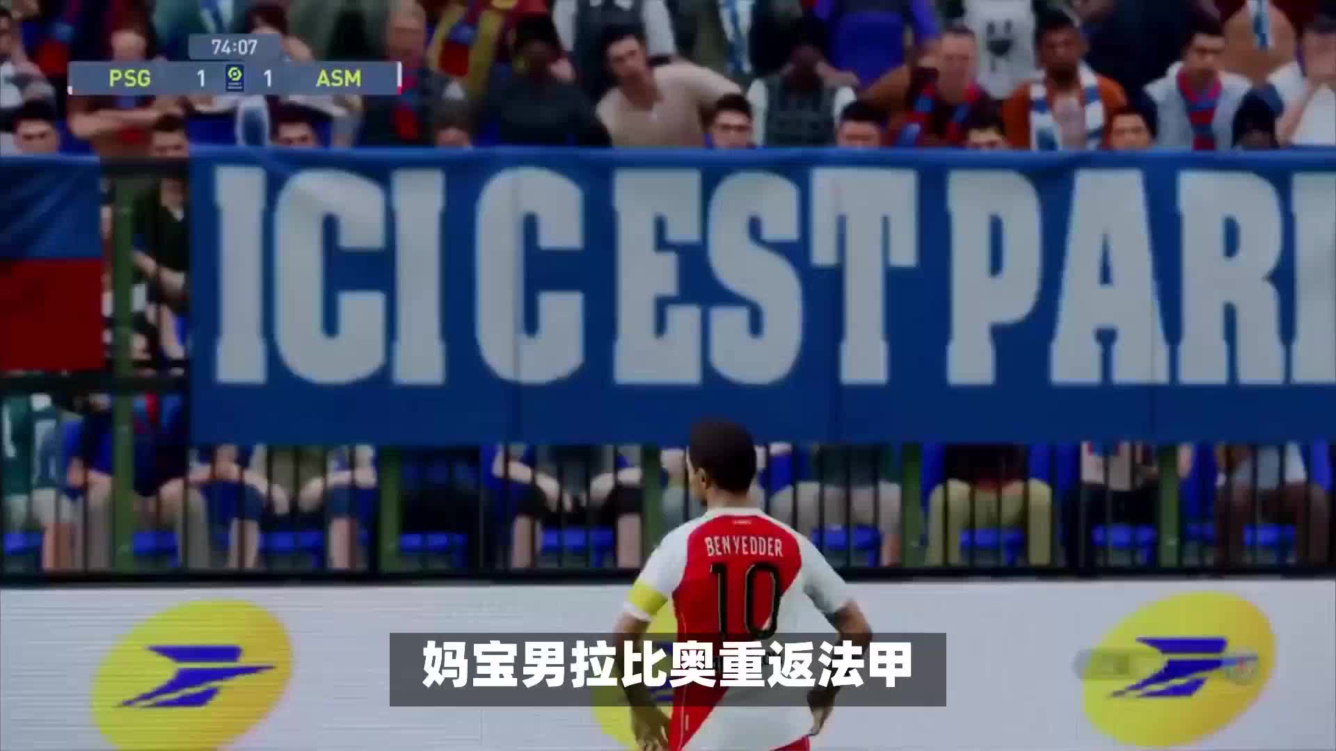 队精神是